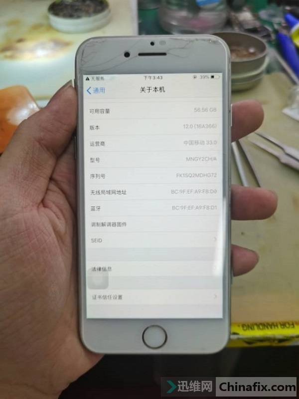 iPhone 7 no signal service for repair