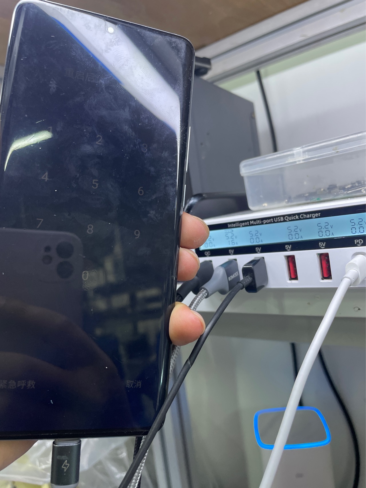 Xiaomi 12 maintenance without charging