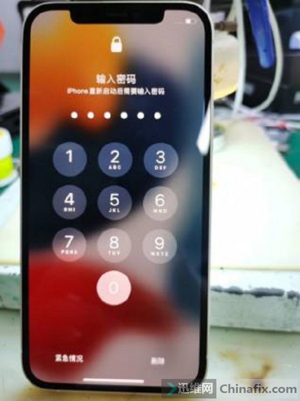 iPhone 12 has no signal, How to repair