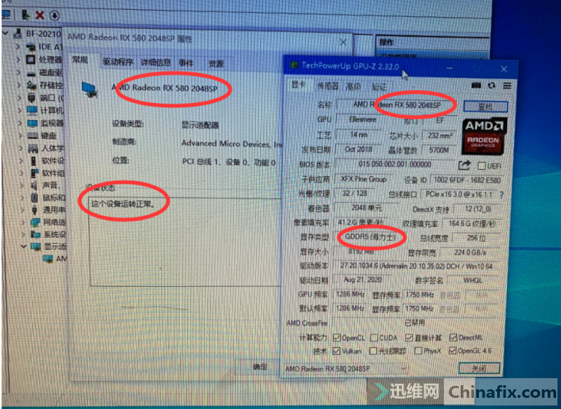 Xunjing RX 580 8GB wild wolf version graphics card mining flower screen computing power repair