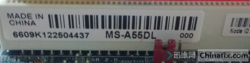 Repair of Mingxuan MS-A55DL without reset