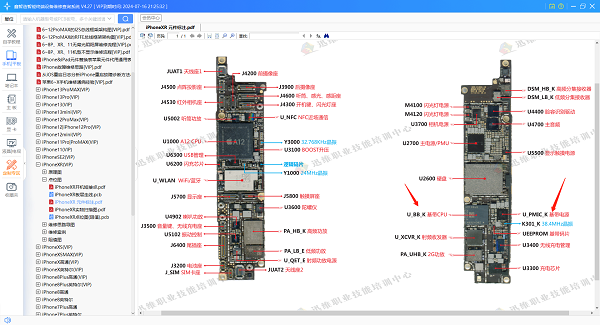 iPhone XR has no baseband