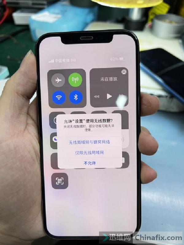 iPhone 12 has no baseband