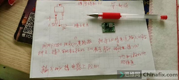 Troubleshooting of no power on on Lenovo notebook 320-15isk