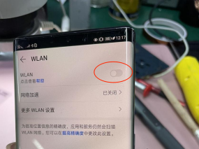 HUAWEI Mate 30 Pro can't connect WiFi