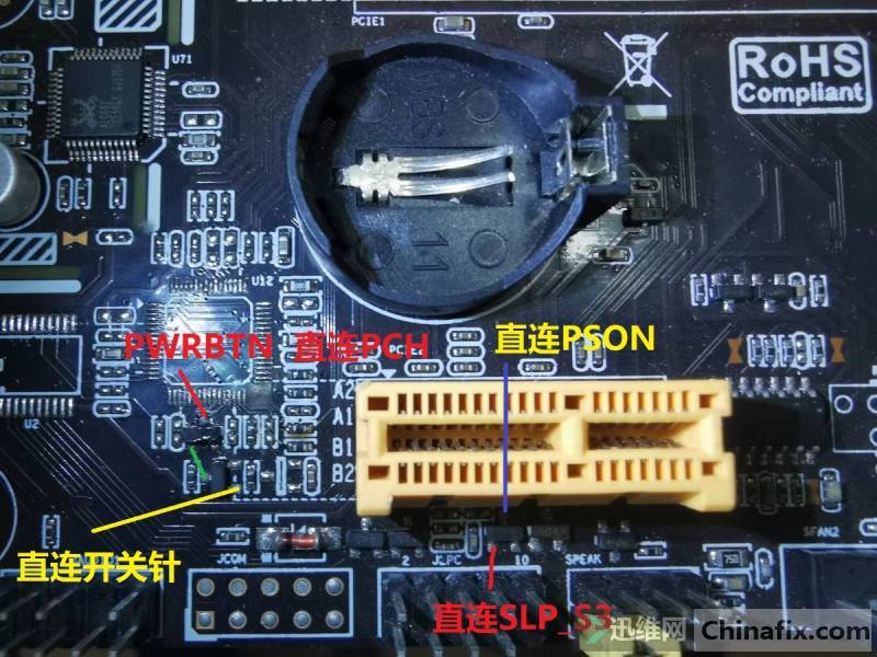 Panshi Supreme H61 does not trigger repair