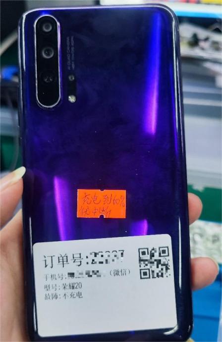 HONOR 20 cannot be charged