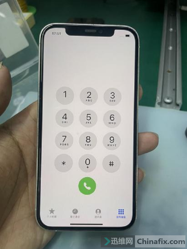 iPhone 12 Pro can't hear the other party's voice when calling