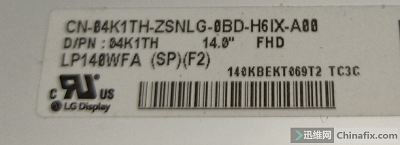 Repair of dark screen of Lenovo Xiaoxin Air 14IKBR notebook computer 