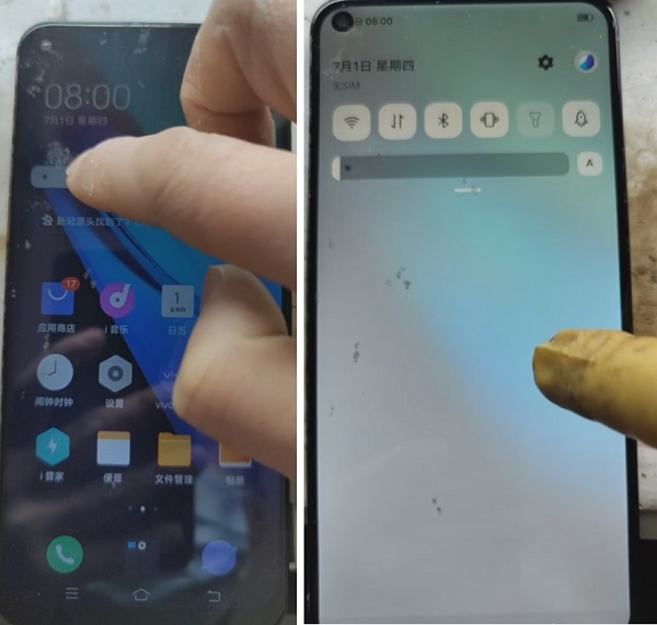 The mobile phone can't adjust the backlight brightness after changing the screen of VIVO iQOO UI