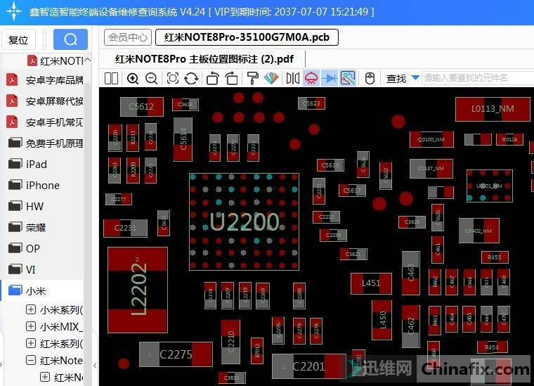 Redmi Note8 Pro mobile phone consumes power quickly, and its battery is not durable for repair