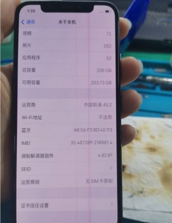 X mobile phone WiFi can't be opened for repair