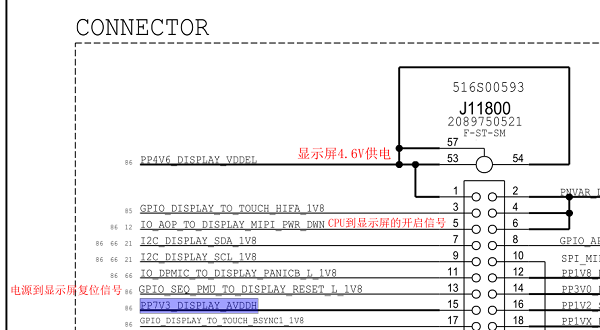 IPhone12 Pro Max mobile phone does not show maintenance when it is turned on