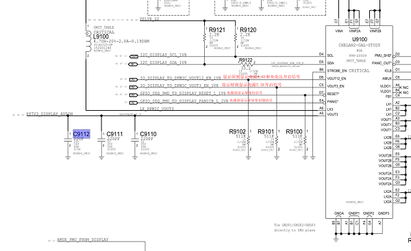 IPhone12 Pro Max mobile phone does not show maintenance when it is turned on