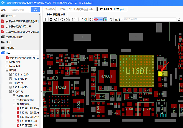 Maintenance of Huawei P30 mobile phone without charging