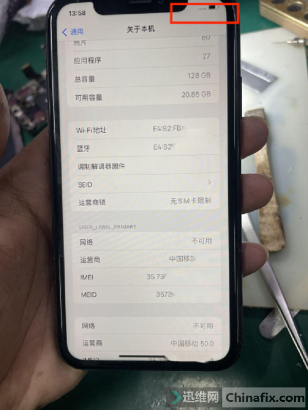 IPhone XR falls heavily without baseband, and the card has no signal repair