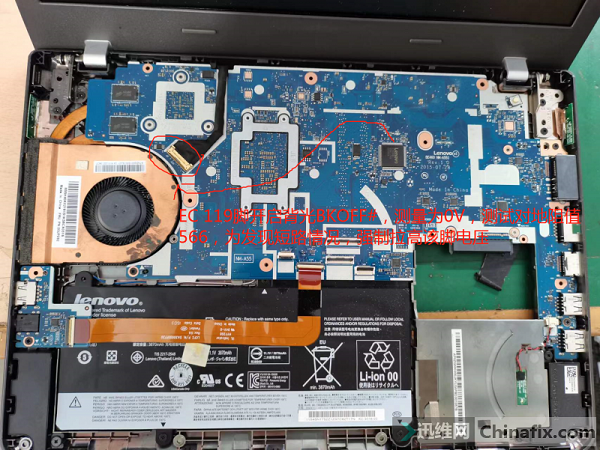 Lenovo E460 Notebook Boot Dark Screen repair