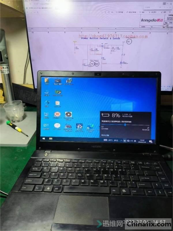 Shenzhou Feitian U147 notebook is not turned on for repair