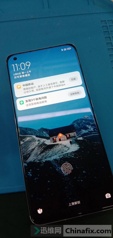 Xiaomi 11 is not turned on at low current, and the CPU fault is still redone.