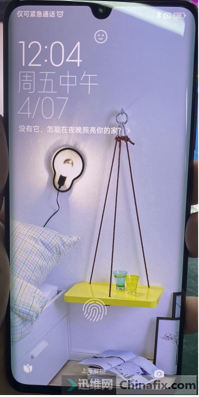 Xiaomi CC9 Pro logo