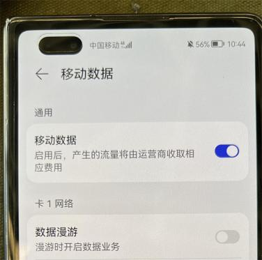 华Huawei Mate X2 has no signal and no service
