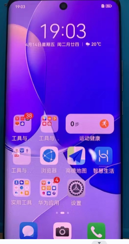 Huawei nova9 A9 turns on the bright logo and automatically restarts