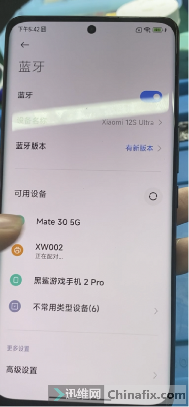 Xiaomi 12 S Ultra Bluetooth can't open