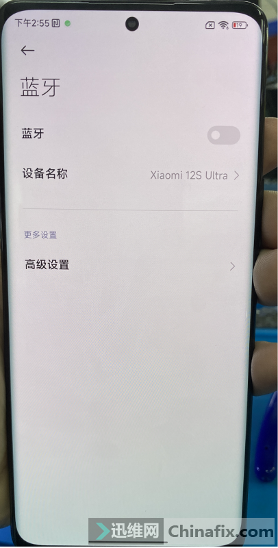 Xiaomi 12 S Ultra Bluetooth can't open