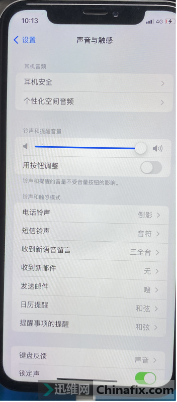 IPhone 11 sound three no