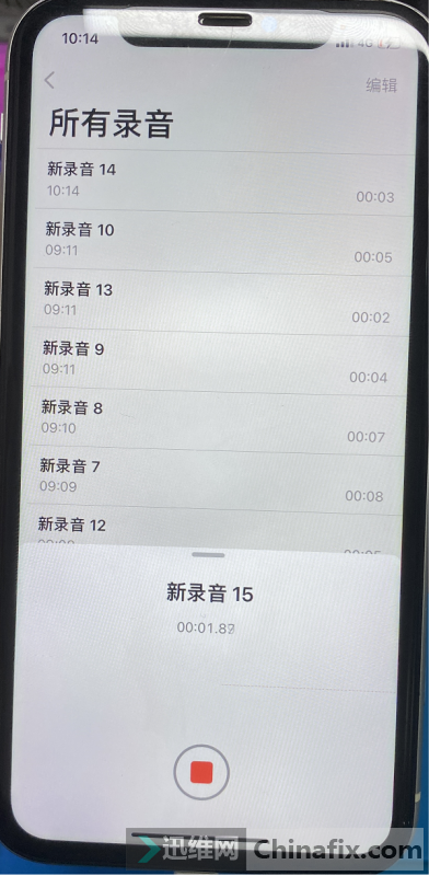 IPhone 11 sound three no