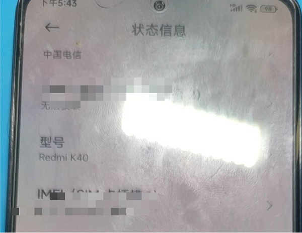 Automatic restart of Redmi K40