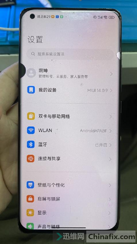 Xiaomi 10 WiFi can't be opened, and the sound is noisy