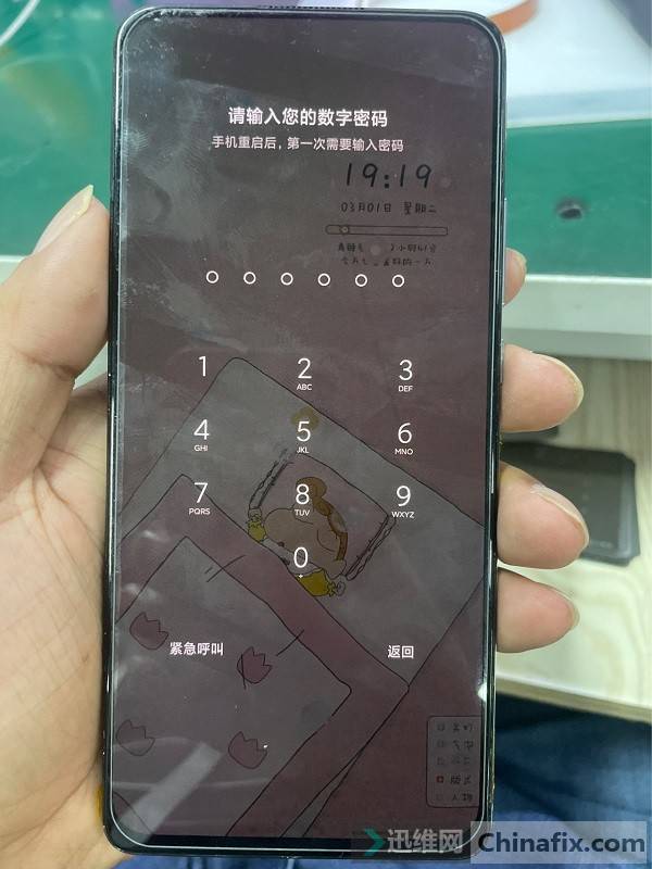 红米K30 Pro开机重启怎么维修 图4